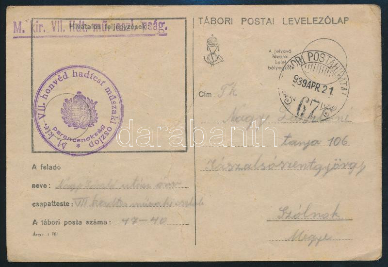 Lot 722 - Hungary Hungarian covers at a very low starting price -  Darabanth Co Ltd Online auction of stamps, postcards and other collectibles #286 
