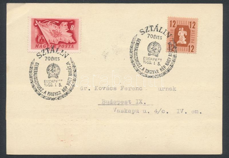 Lot 820 - Hungary Hungarian covers at a very low starting price - Darabanth Co Ltd Online auction of stamps, postcards and other collectibles #286 Lot 820 - Hungary Hungarian covers at a very low starting price - Darabanth Co Ltd Online auction of stamps, postcards and other collectibles #286