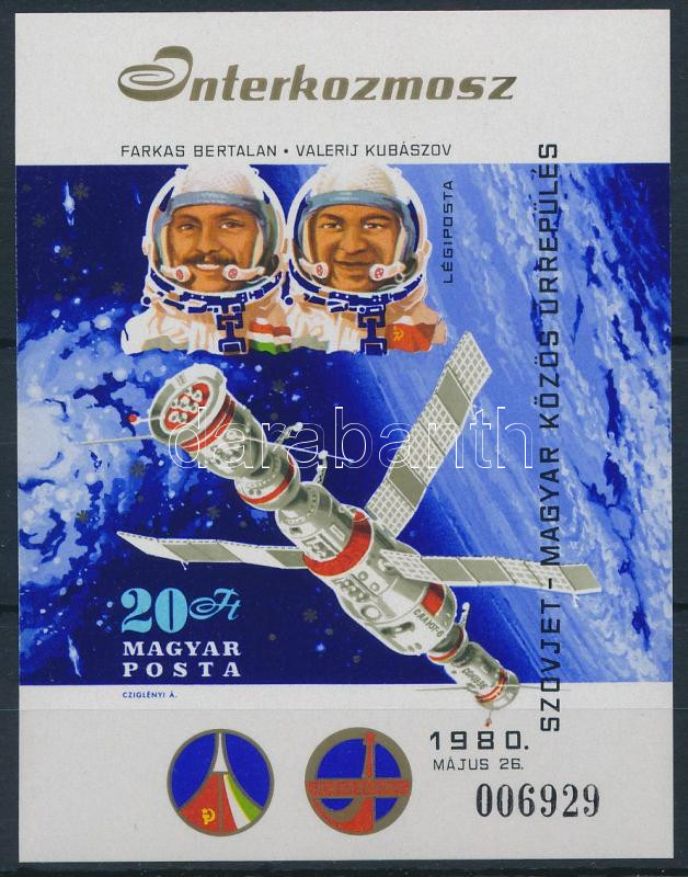 Lot 144 - Hungary Imperforate sets, blocks at a very low starting price -  Darabanth Co Ltd Online auction of stamps, postcards and other collectibles #287 