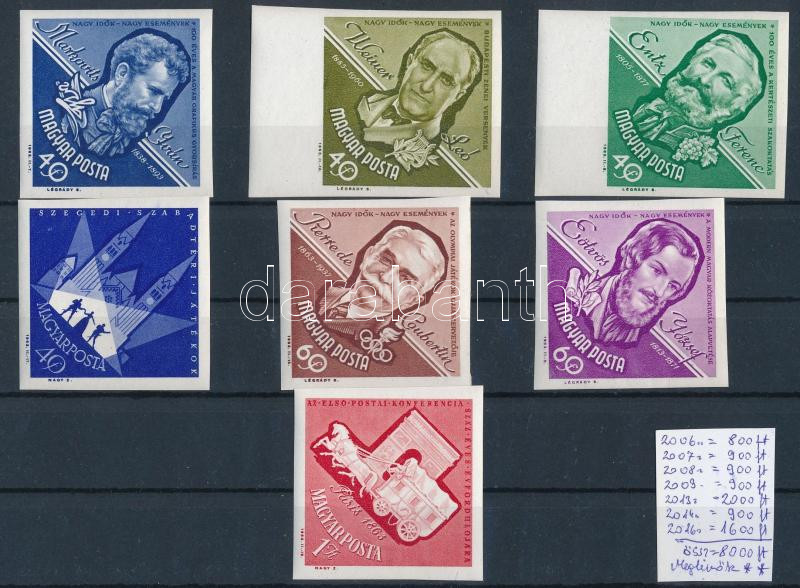 Lot 135 - Hungary Imperforate sets, blocks at a very low starting price -  Darabanth Co Ltd Online auction of stamps, postcards and other collectibles #286 