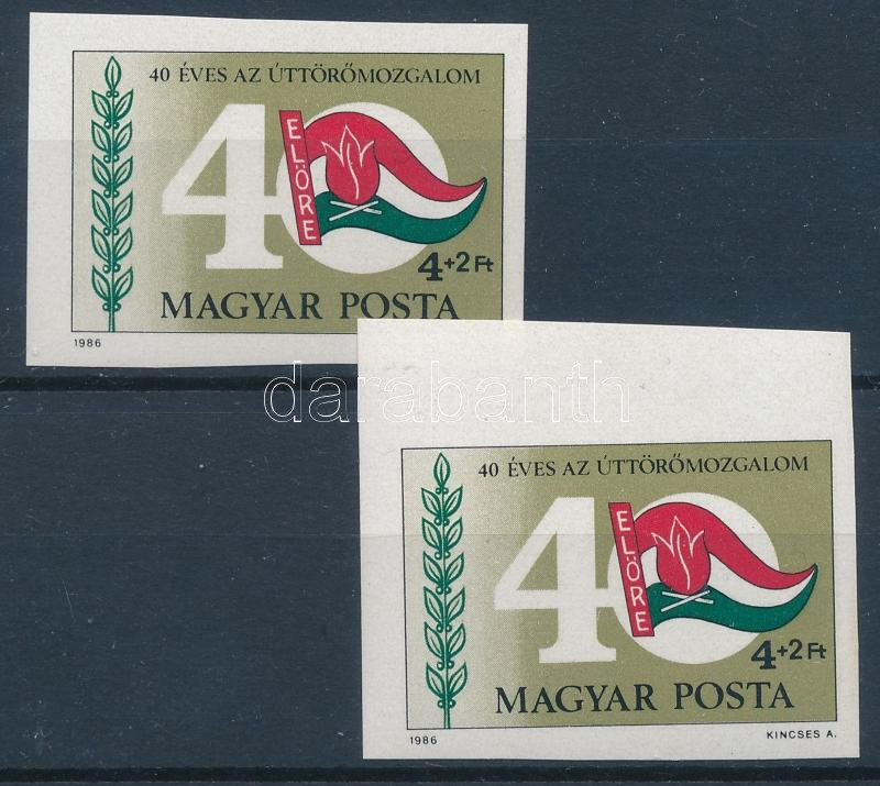 Lot 221 - Hungary Imperforate sets, blocks at a very low starting price - Darabanth Co Ltd Online auction of stamps, postcards and other collectibles #286 Lot 221 - Hungary Imperforate sets, blocks at a very low starting price - Darabanth Co Ltd Online auction of stamps, postcards and other collectibles #286