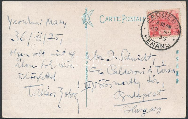 Lot 6676 - Japan philately and postal history world - japan -  Darabanth Co Ltd Online auction of stamps, postcards and other collectibles #287 