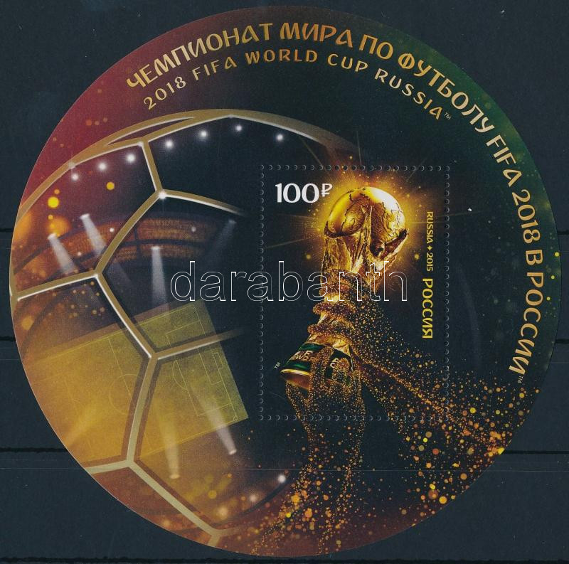Lot 7195 - Russia philately and postal history world - russia - Darabanth Co Ltd Online auction of stamps, postcards and other collectibles #287 Lot 7195 - Russia philately and postal history world - russia - Darabanth Co Ltd Online auction of stamps, postcards and other collectibles #287