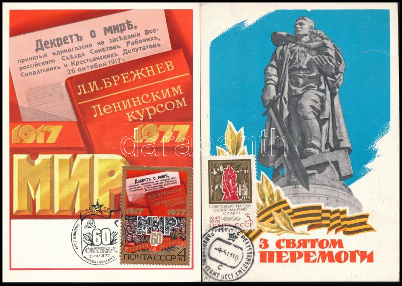 Lot 1977 - mixed worldwide worldwide collections and lots -  Darabanth Co Ltd Online auction of stamps, postcards and other collectibles #287 