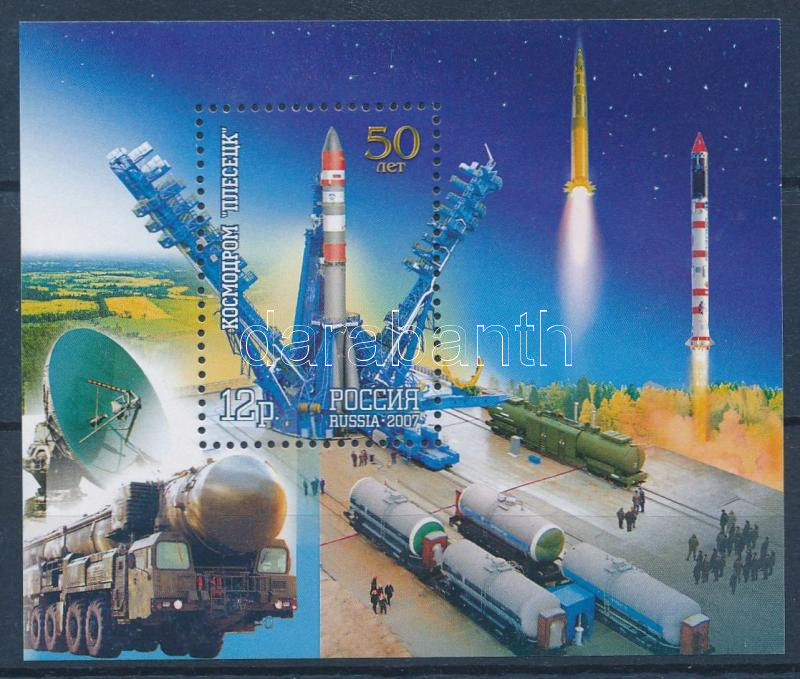 Lot 7194 - Russia philately and postal history world - russia - Darabanth Co Ltd Online auction of stamps, postcards and other collectibles #287 Lot 7194 - Russia philately and postal history world - russia - Darabanth Co Ltd Online auction of stamps, postcards and other collectibles #287