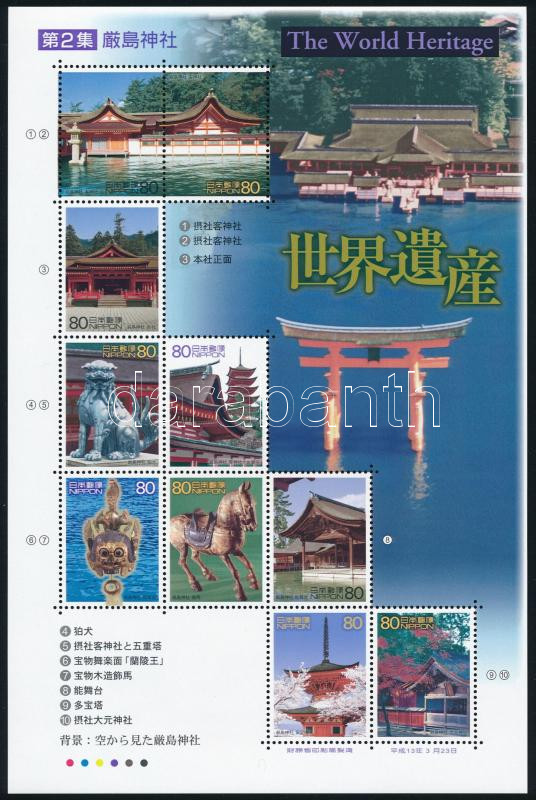 Lot 6698 - Japan philately and postal history world - japan -  Darabanth Co Ltd Online auction of stamps, postcards and other collectibles #287 