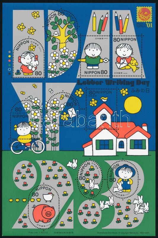 Lot 6699 - Japan philately and postal history world - japan -  Darabanth Co Ltd Online auction of stamps, postcards and other collectibles #287 