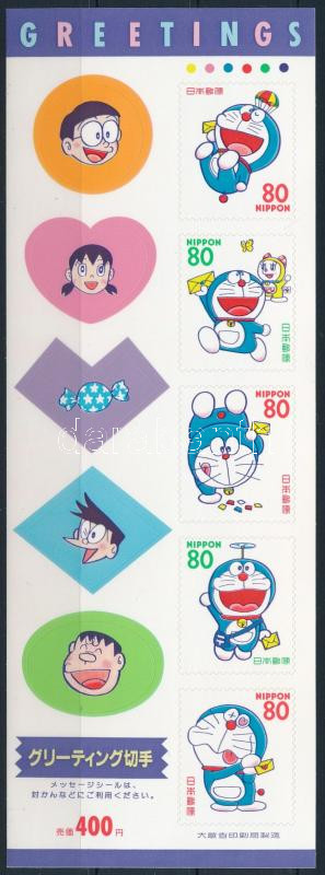Lot 6697 - Japan philately and postal history world - japan -  Darabanth Co Ltd Online auction of stamps, postcards and other collectibles #287 