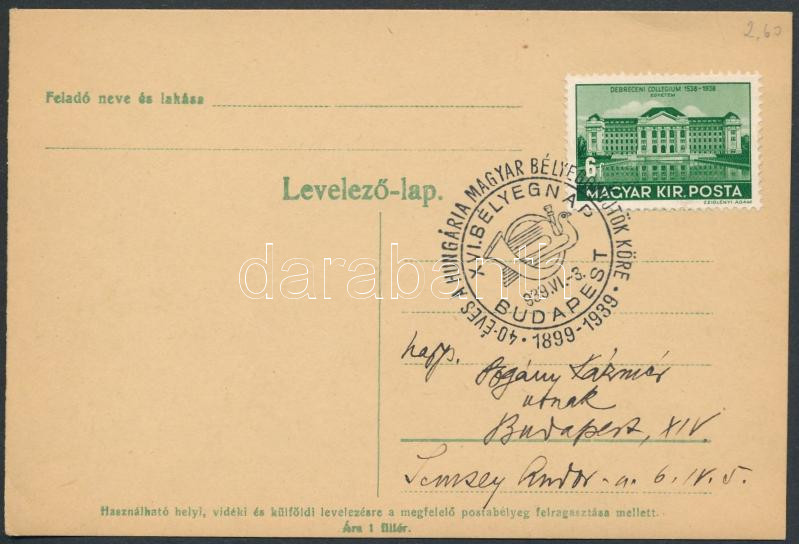 Lot 1024 - Hungary Hungarian covers at a very low starting price - Darabanth Co Ltd Online auction of stamps, postcards and other collectibles #287 Lot 1024 - Hungary Hungarian covers at a very low starting price - Darabanth Co Ltd Online auction of stamps, postcards and other collectibles #287