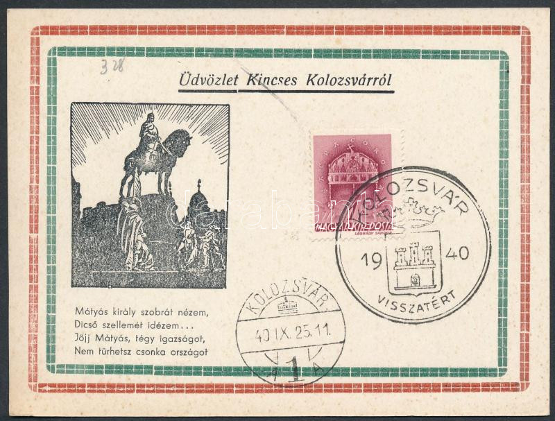 Lot 1051 - Hungary Hungarian covers at a very low starting price - Darabanth Co Ltd Online auction of stamps, postcards and other collectibles #287 Lot 1051 - Hungary Hungarian covers at a very low starting price - Darabanth Co Ltd Online auction of stamps, postcards and other collectibles #287