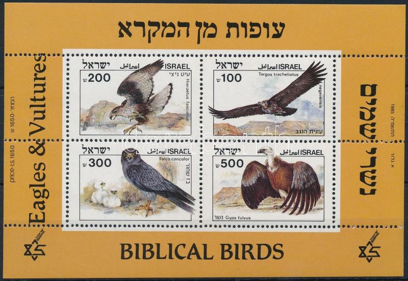 Lot 6665 - Israel philately and postal history world - israel - Darabanth Co Ltd Online auction of stamps, postcards and other collectibles #287 Lot 6665 - Israel philately and postal history world - israel - Darabanth Co Ltd Online auction of stamps, postcards and other collectibles #287