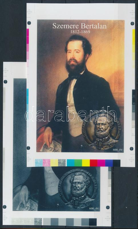 Lot 199 - Hungary private souvenir sheets at a very low starting price -  Darabanth Co Ltd Online auction of stamps, postcards and other collectibles #287 