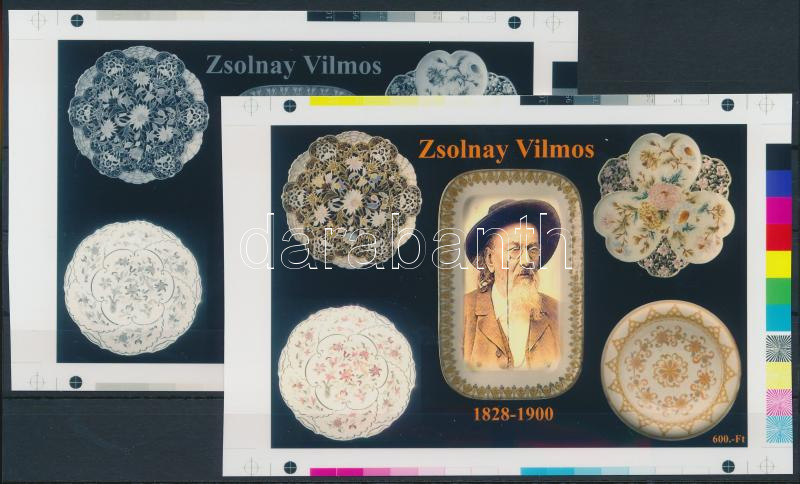 Lot 175 - Hungary private souvenir sheets at a very low starting price - Darabanth Co Ltd Online auction of stamps, postcards and other collectibles #287 Lot 175 - Hungary private souvenir sheets at a very low starting price - Darabanth Co Ltd Online auction of stamps, postcards and other collectibles #287