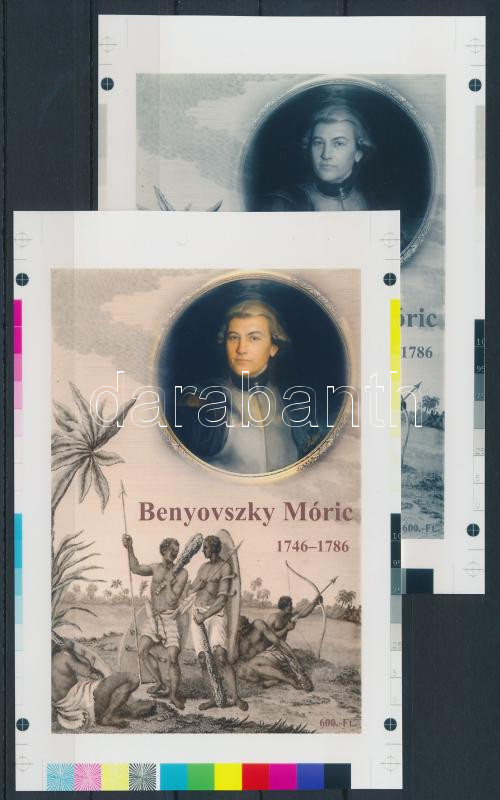 Lot 177 - Hungary private souvenir sheets at a very low starting price -  Darabanth Co Ltd Online auction of stamps, postcards and other collectibles #287 