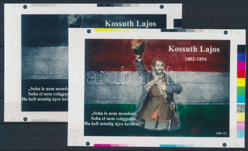 Lot 184 - Hungary private souvenir sheets at a very low starting price -  Darabanth Co Ltd Online auction of stamps, postcards and other collectibles #287 