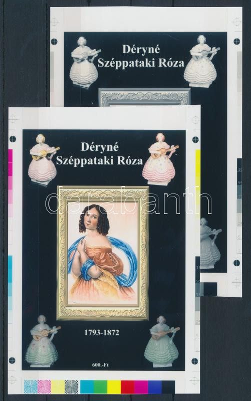 Lot 188 - Hungary private souvenir sheets at a very low starting price -  Darabanth Co Ltd Online auction of stamps, postcards and other collectibles #287 