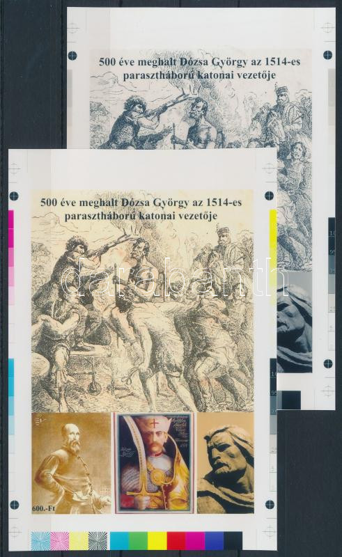Lot 187 - Hungary private souvenir sheets at a very low starting price -  Darabanth Co Ltd Online auction of stamps, postcards and other collectibles #287 