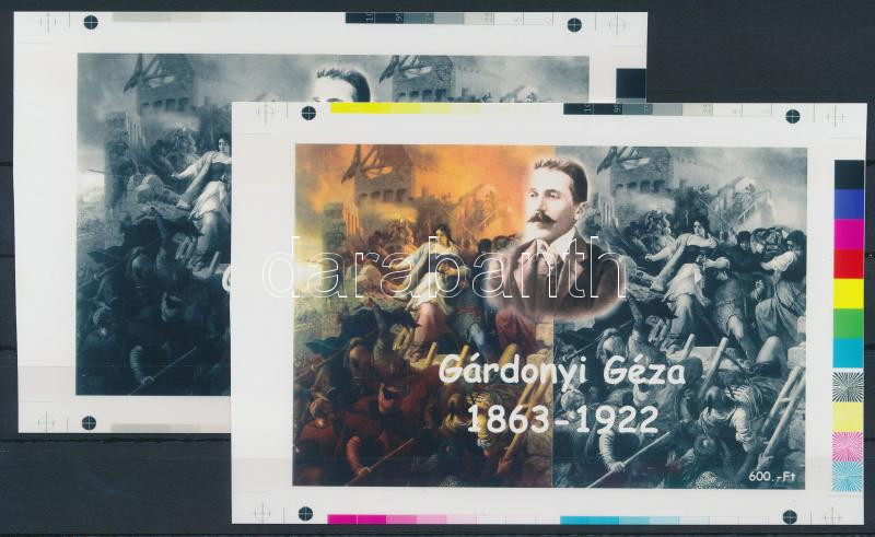 Lot 195 - Hungary private souvenir sheets at a very low starting price -  Darabanth Co Ltd Online auction of stamps, postcards and other collectibles #287 
