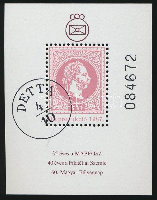 Lot 1325 - Hungary multiple hungarian lots at a very low starting price - Darabanth Co Ltd Online auction of stamps, postcards and other collectibles #287 Lot 1325 - Hungary multiple hungarian lots at a very low starting price - Darabanth Co Ltd Online auction of stamps, postcards and other collectibles #287