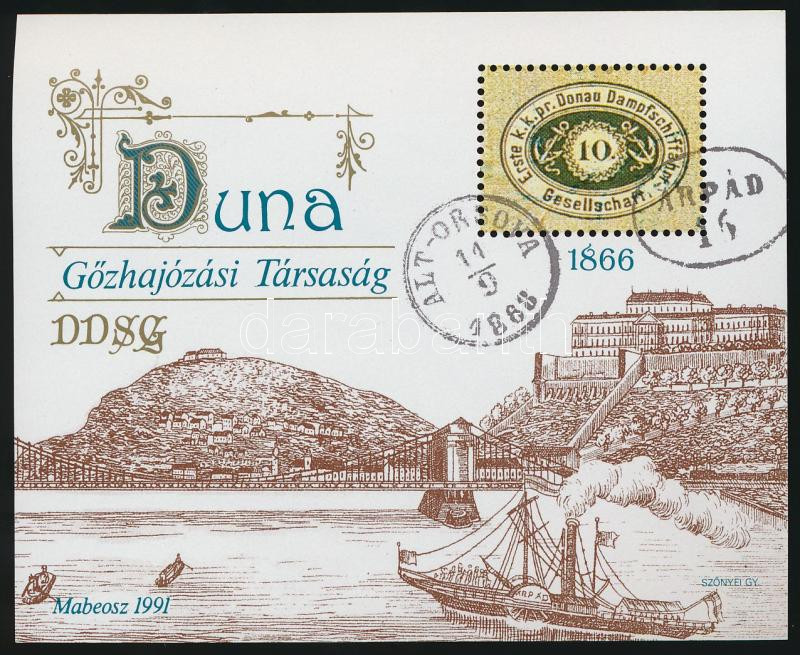 Lot 1322 - Hungary multiple hungarian lots at a very low starting price - Darabanth Co Ltd Online auction of stamps, postcards and other collectibles #287 Lot 1322 - Hungary multiple hungarian lots at a very low starting price - Darabanth Co Ltd Online auction of stamps, postcards and other collectibles #287