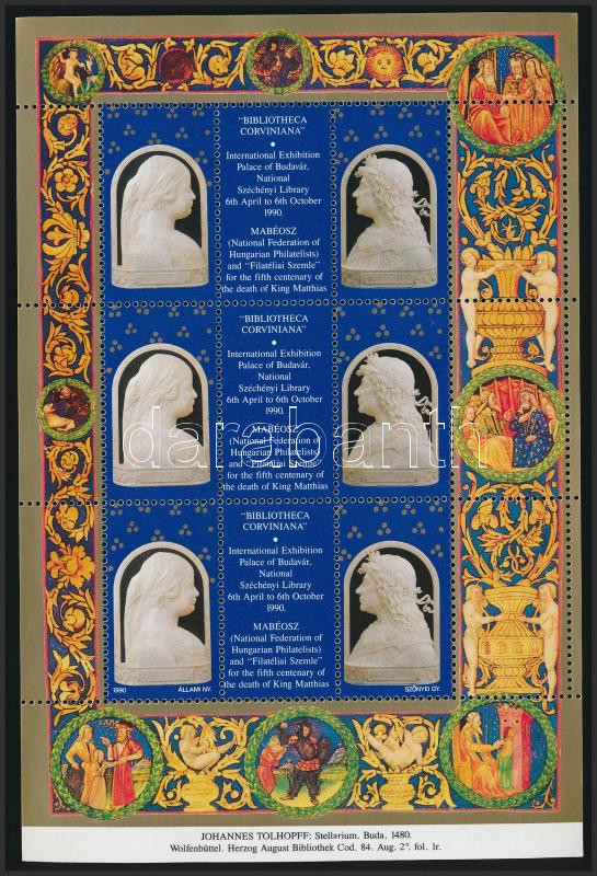 Lot 200 - Hungary private souvenir sheets at a very low starting price -  Darabanth Co Ltd Online auction of stamps, postcards and other collectibles #287 