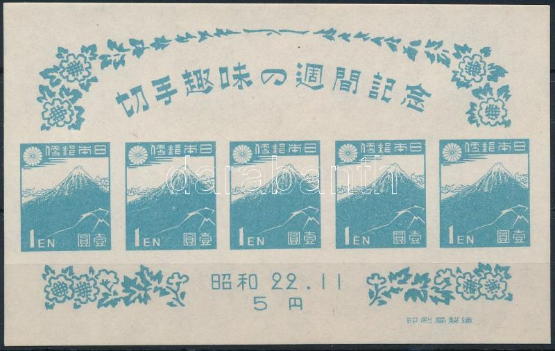 Lot 6680 - Japan philately and postal history world - japan -  Darabanth Co Ltd Online auction of stamps, postcards and other collectibles #287 