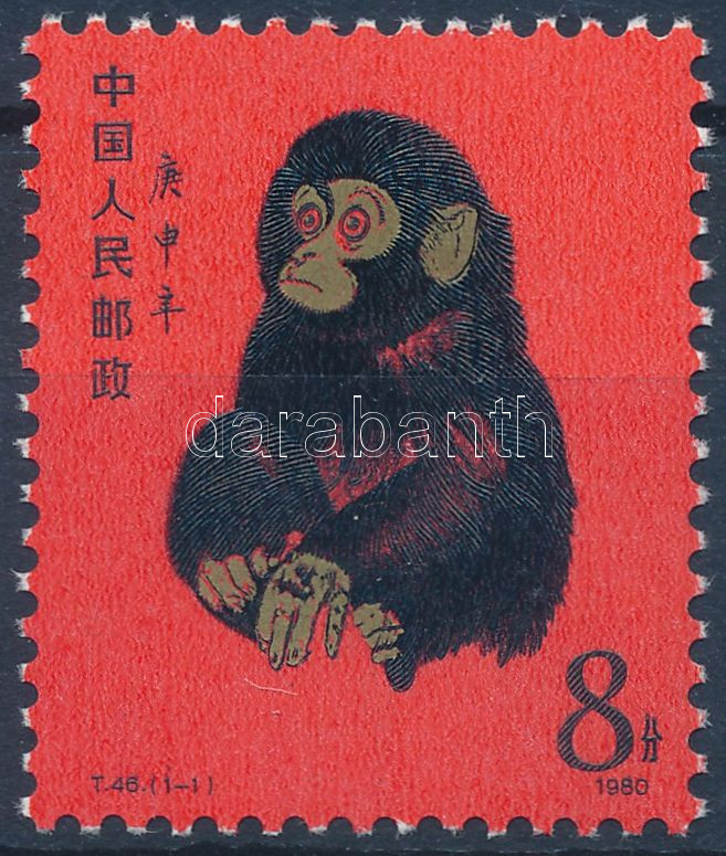 Lot 6767 - prc china philately and postal history world - prc china -  Darabanth Co Ltd Online auction of stamps, postcards and other collectibles #287 