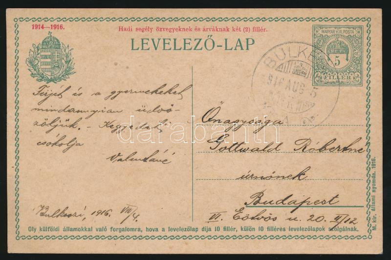 Lot 671 - Hungary Hungarian covers at a very low starting price - Darabanth Co Ltd Online auction of stamps, postcards and other collectibles #287 Lot 671 - Hungary Hungarian covers at a very low starting price - Darabanth Co Ltd Online auction of stamps, postcards and other collectibles #287