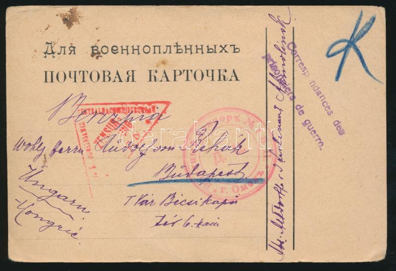 Lot 639 - Hungary Hungarian covers at a very low starting price -  Darabanth Co Ltd Online auction of stamps, postcards and other collectibles #287 