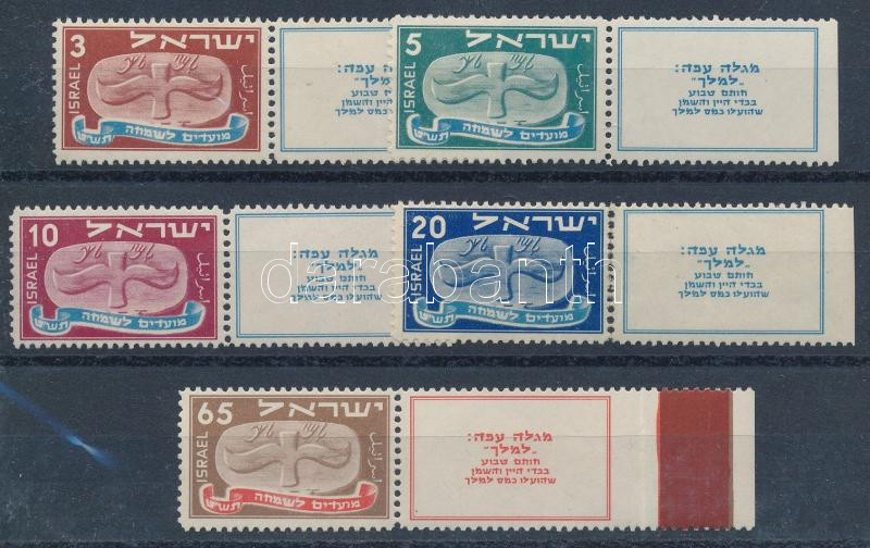 Lot 6657 - Israel philately and postal history world - israel - Darabanth Co Ltd Online auction of stamps, postcards and other collectibles #287 Lot 6657 - Israel philately and postal history world - israel - Darabanth Co Ltd Online auction of stamps, postcards and other collectibles #287
