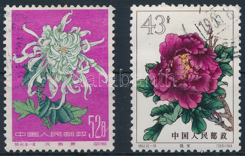 Lot 6749 - prc china philately and postal history world - prc china -  Darabanth Co Ltd Online auction of stamps, postcards and other collectibles #287 