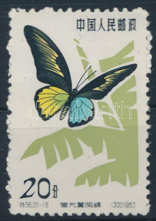 Lot 6755 - prc china philately and postal history world - prc china -  Darabanth Co Ltd Online auction of stamps, postcards and other collectibles #287 