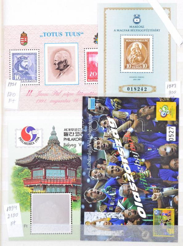 Lot 1521 - Hungary hungarian collections and lots -  Darabanth Co Ltd Online auction of stamps, postcards and other collectibles #287 