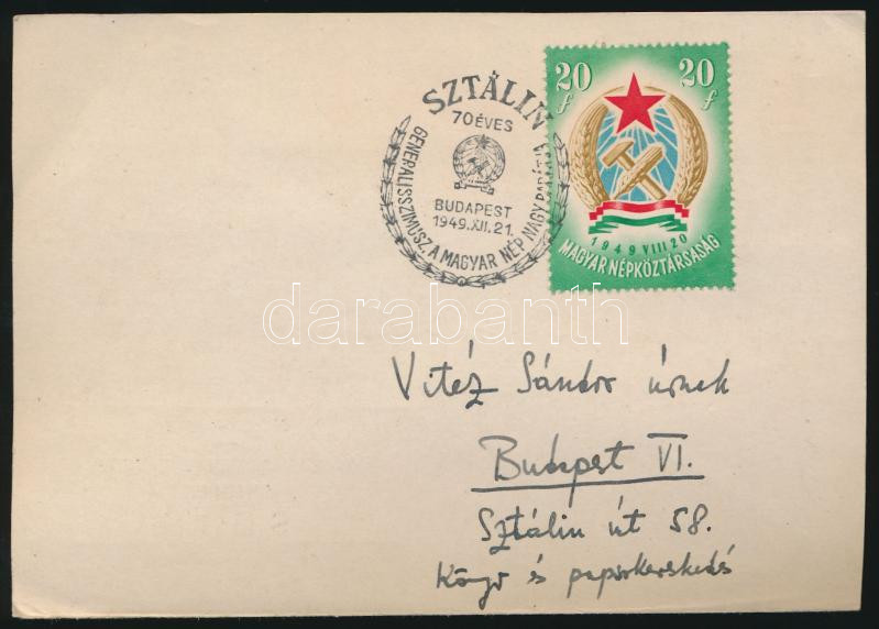 Lot 1161 - Hungary Hungarian covers at a very low starting price - Darabanth Co Ltd Online auction of stamps, postcards and other collectibles #287 Lot 1161 - Hungary Hungarian covers at a very low starting price - Darabanth Co Ltd Online auction of stamps, postcards and other collectibles #287