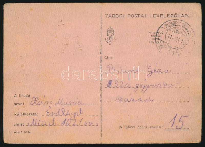 Lot 1059 - Hungary Hungarian covers at a very low starting price - Darabanth Co Ltd Online auction of stamps, postcards and other collectibles #287 Lot 1059 - Hungary Hungarian covers at a very low starting price - Darabanth Co Ltd Online auction of stamps, postcards and other collectibles #287