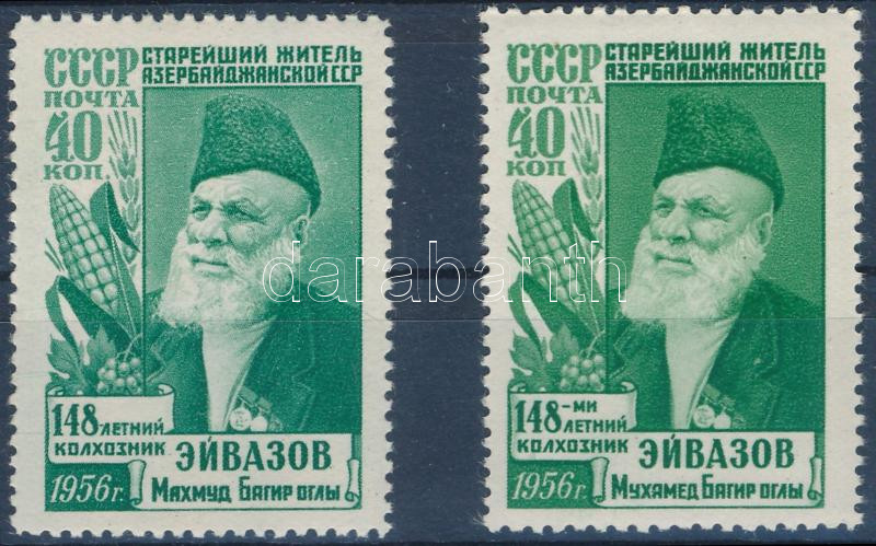Lot 7328 - soviet union philately and postal history world - soviet union -  Darabanth Co Ltd Online auction of stamps, postcards and other collectibles #287 