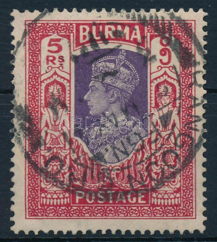 Lot 6268 - Burma - Myanmar Philately and postal history World - Burma - Myanmar -  Darabanth Co Ltd Online auction of stamps, postcards and other collectibles #287 