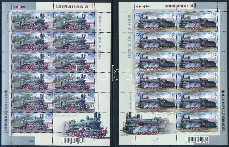 Lot 7395 - ukraine philately and postal history world - ukraine - Darabanth Co Ltd Online auction of stamps, postcards and other collectibles #287 Lot 7395 - ukraine philately and postal history world - ukraine - Darabanth Co Ltd Online auction of stamps, postcards and other collectibles #287