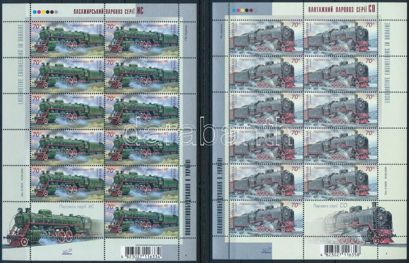 Lot 7396 - ukraine philately and postal history world - ukraine - Darabanth Co Ltd Online auction of stamps, postcards and other collectibles #287 Lot 7396 - ukraine philately and postal history world - ukraine - Darabanth Co Ltd Online auction of stamps, postcards and other collectibles #287