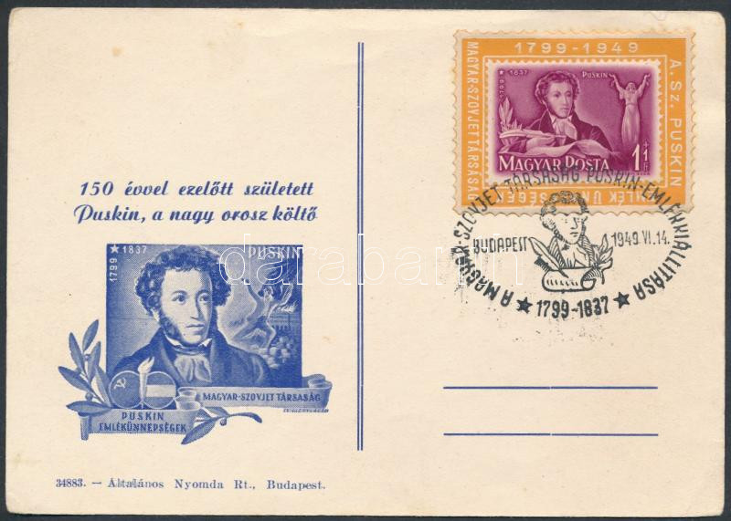 Lot 1429 - Hungary Hungarian covers at a very low starting price - Darabanth Co Ltd Online auction of stamps, postcards and other collectibles #288 Lot 1429 - Hungary Hungarian covers at a very low starting price - Darabanth Co Ltd Online auction of stamps, postcards and other collectibles #288