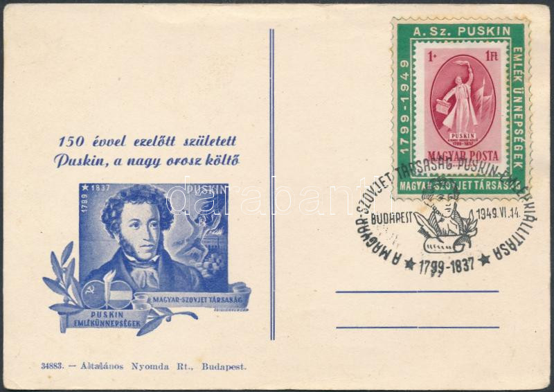 Lot 1430 - Hungary Hungarian covers at a very low starting price - Darabanth Co Ltd Online auction of stamps, postcards and other collectibles #288 Lot 1430 - Hungary Hungarian covers at a very low starting price - Darabanth Co Ltd Online auction of stamps, postcards and other collectibles #288