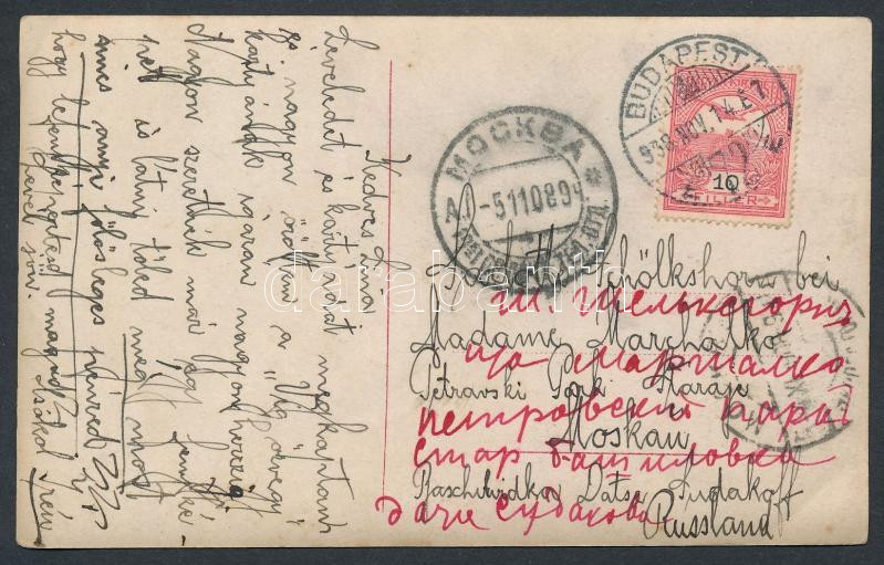 Lot 1289 - Hungary Hungarian covers at a very low starting price -  Darabanth Co Ltd Online auction of stamps, postcards and other collectibles #288 