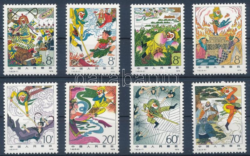 Lot 7140 - prc china philately and postal history world - prc china - Darabanth Co Ltd Online auction of stamps, postcards and other collectibles #288 Lot 7140 - prc china philately and postal history world - prc china - Darabanth Co Ltd Online auction of stamps, postcards and other collectibles #288