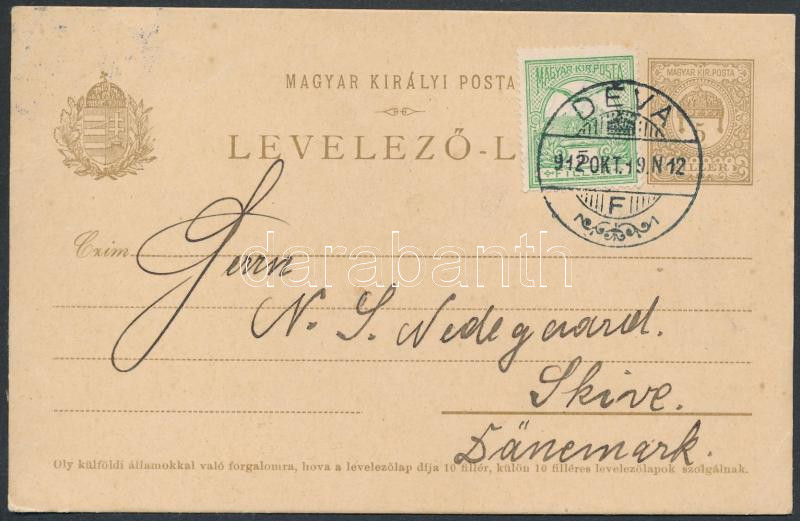 Lot 656 - Hungary Hungarian covers at a very low starting price -  Darabanth Co Ltd Online auction of stamps, postcards and other collectibles #288 