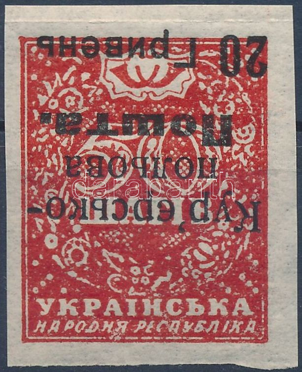 Lot 8340 - ukraine philately and postal history world - ukraine - Darabanth Co Ltd Online auction of stamps, postcards and other collectibles #288 Lot 8340 - ukraine philately and postal history world - ukraine - Darabanth Co Ltd Online auction of stamps, postcards and other collectibles #288