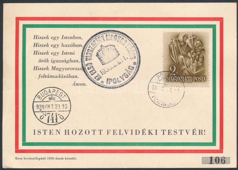 Lot 1279 - Hungary Hungarian covers at a very low starting price -  Darabanth Co Ltd Online auction of stamps, postcards and other collectibles #288 