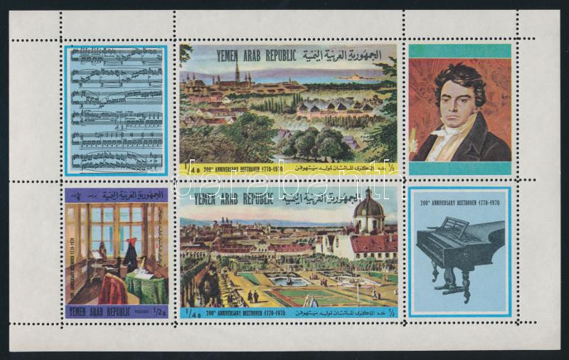 Lot 7037 - republic of jemen philately and postal history world - republic of jemen - Darabanth Co Ltd Online auction of stamps, postcards and other collectibles #288 Lot 7037 - republic of jemen philately and postal history world - republic of jemen - Darabanth Co Ltd Online auction of stamps, postcards and other collectibles #288