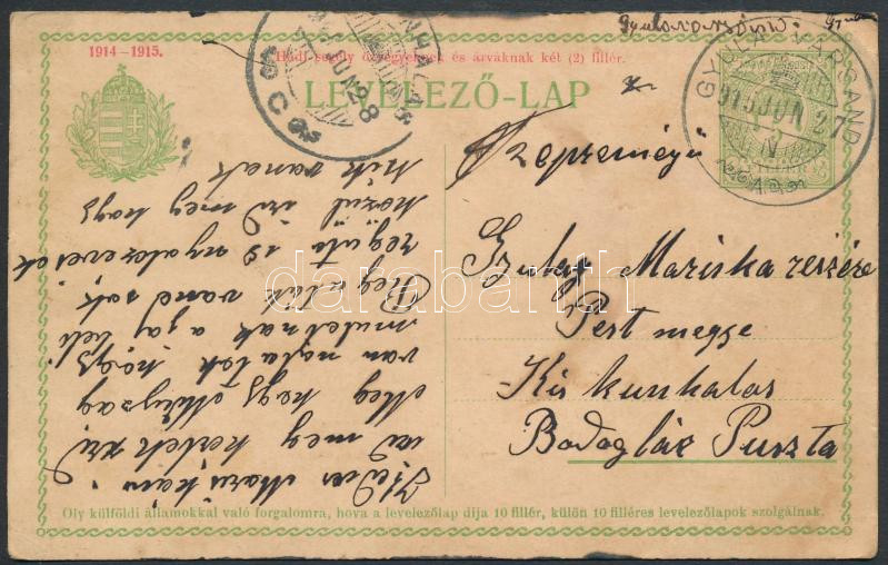 Lot 713 - Hungary Hungarian covers at a very low starting price - Darabanth Co Ltd Online auction of stamps, postcards and other collectibles #288 Lot 713 - Hungary Hungarian covers at a very low starting price - Darabanth Co Ltd Online auction of stamps, postcards and other collectibles #288