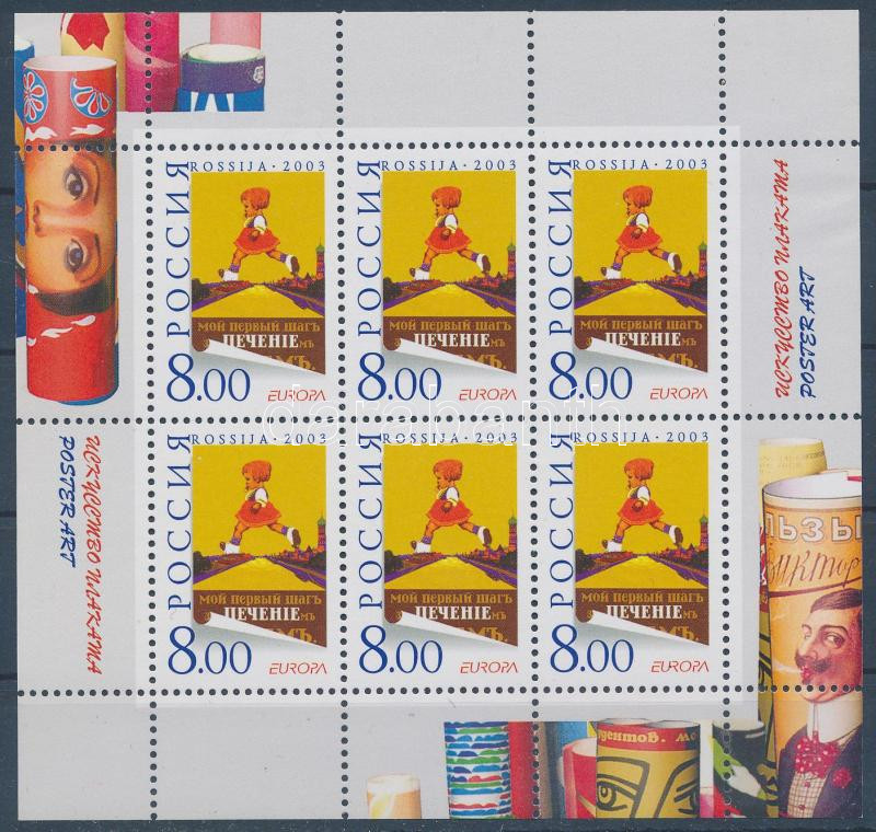 Lot 7733 - Russia philately and postal history world - russia -  Darabanth Co Ltd Online auction of stamps, postcards and other collectibles #288 