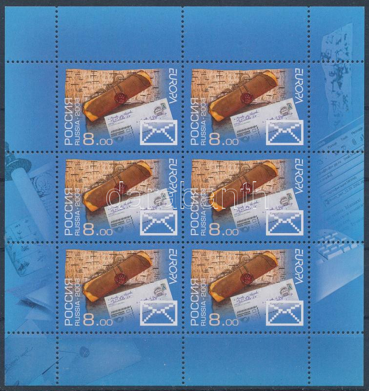 Lot 7757 - Russia philately and postal history world - russia - Darabanth Co Ltd Online auction of stamps, postcards and other collectibles #288 Lot 7757 - Russia philately and postal history world - russia - Darabanth Co Ltd Online auction of stamps, postcards and other collectibles #288